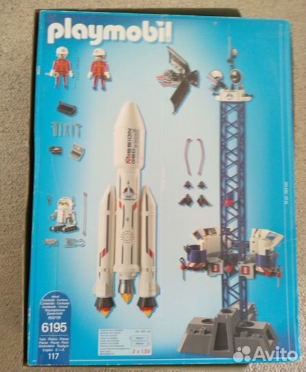 Playmobil City Action Ракета 6195 (Германия)