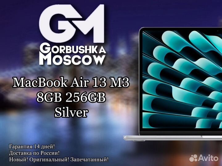 MacBook Air 13 M3 8GB 256GB Silver