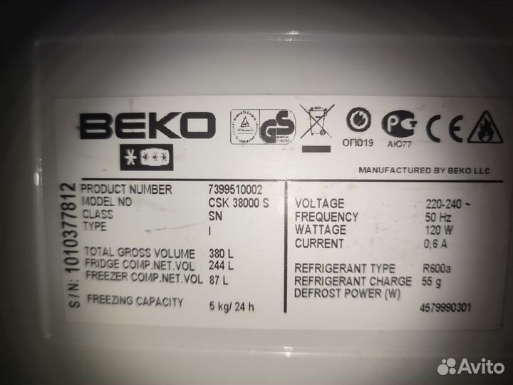 Полки и ящики для холодильника beko