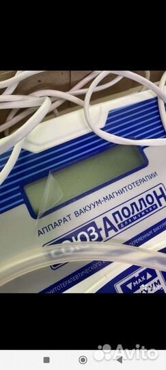 Аппарат союз аполлон