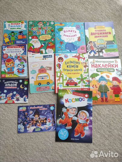 Прописи, раскраски, наклейки