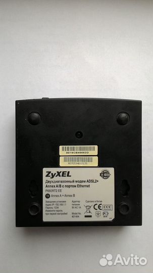 Модем zyxel P660RT2 EE