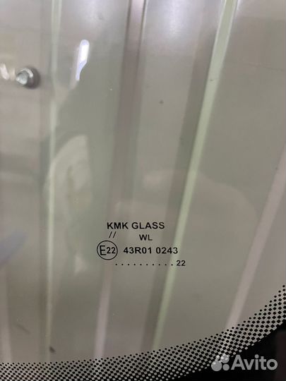 Стекло лобовое Skoda Octavia A7 13