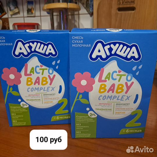 Детское питание