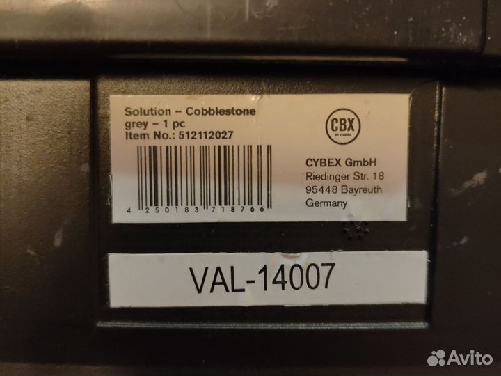 Детское кресло cybex solution cobblestone