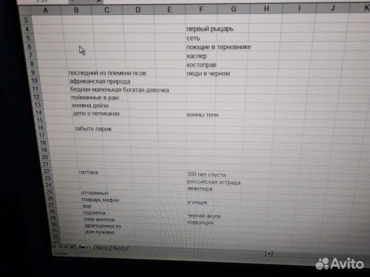 Видео кассеты