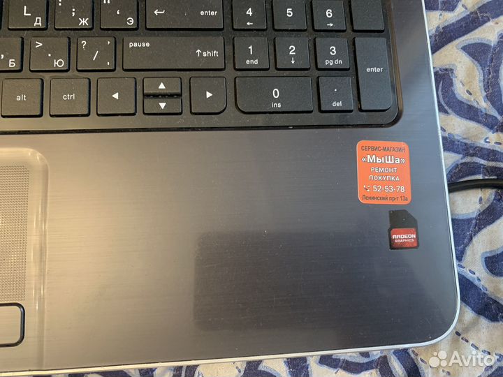 HP Pawilion 15-n206sr