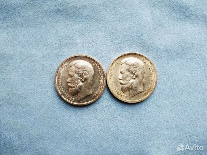 50коп.Н -2,1912,1913 год(в с)