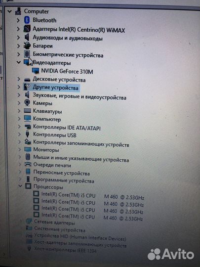 Ноутбук sony vaio pcg-51111v intel i5