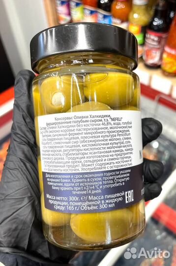 Оливки