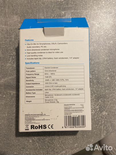 Микрофон петличный