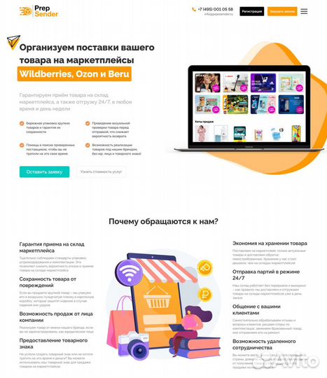 Создание сайтов wordpress