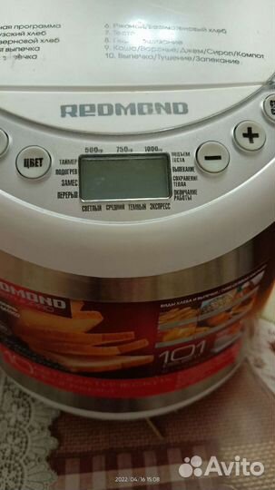 Хлебопечка