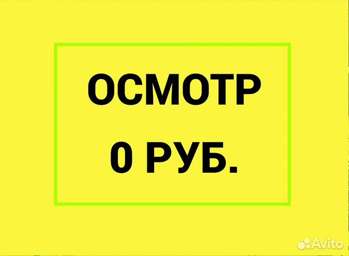 Ремонт компьютеров Мастер Компьютерная помощь