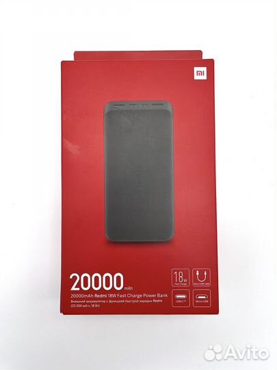 Пауэрбанк 20000 redmi 18W