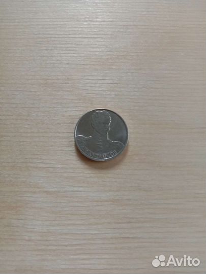 Монета РФ А.И. Кутайсов