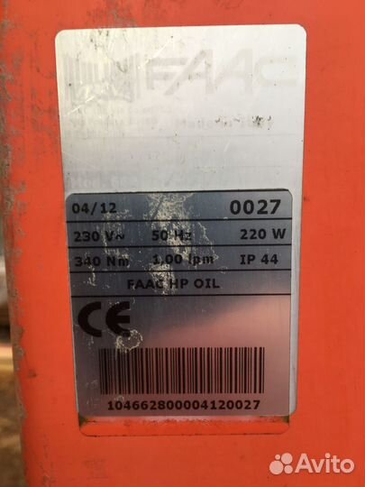 Автоматический шлагбаум