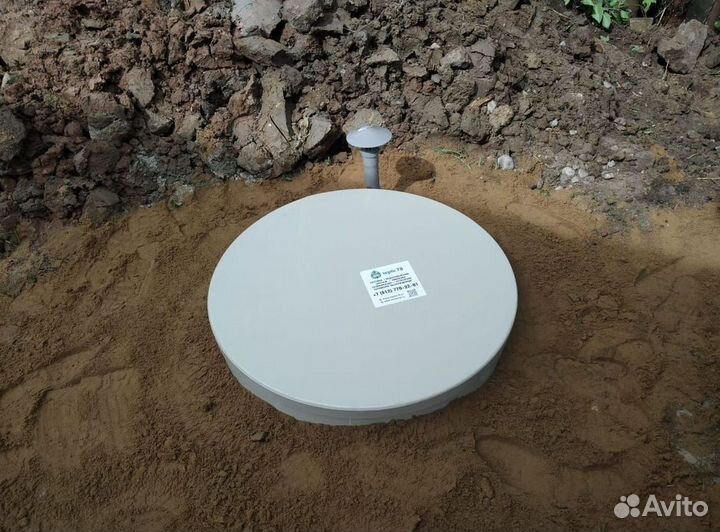 Септик Евролос био