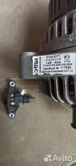 Генератор на ваз