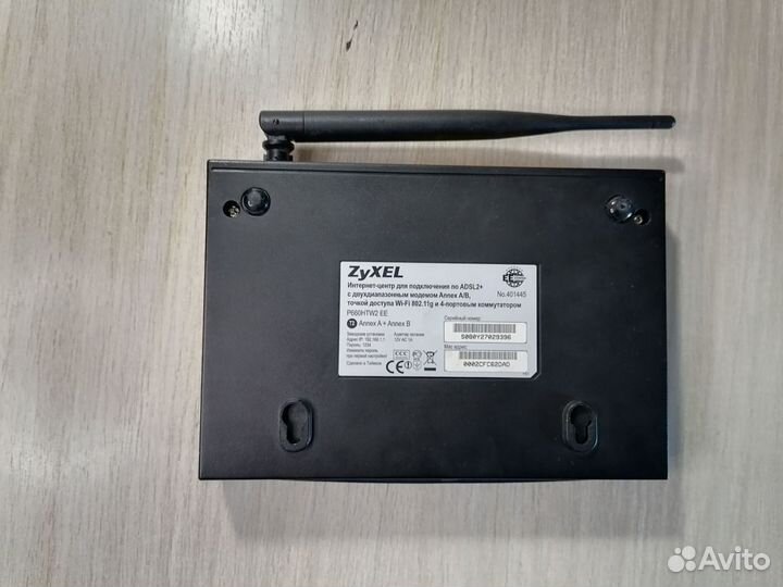 Wifi роутер zyxel P-600 series