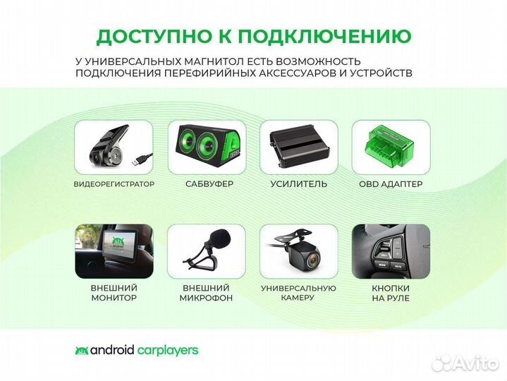 Магнитола android Kia Cerato 2 2009-2013