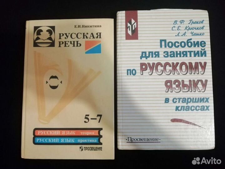 Учебники 6, 7, 8, 9, 10, 11 класс