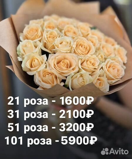 Цветы / розы / доставка / казань