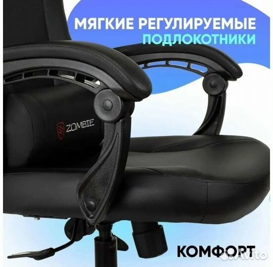 Компьютерное игровое геймерское новое кресло с дос