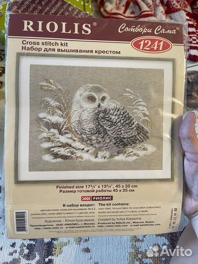 Набор для вышивания dimensions, RTO, риолис