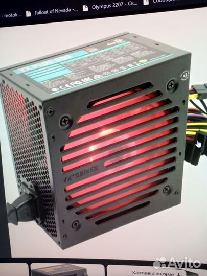 Блок питания Aerocool vx plus 600 rgb