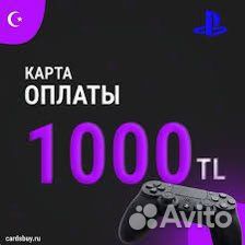Пополнение кошелька playstation