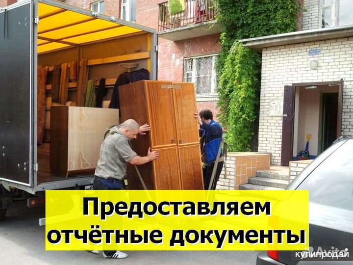 Междугородние грузоперевозки из Нижневартовска