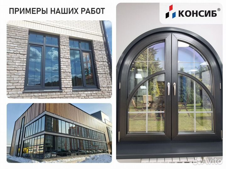 Пластиковые окна от производителя