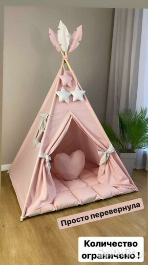 Игровой дом, домик для девочки