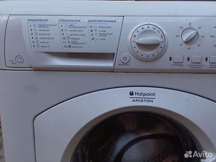 Стиральная машина hotpoint ariston 5 кг