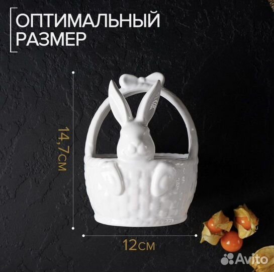 Конфетница с кроликом