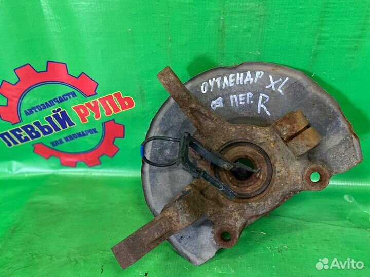 Mitsubishi кулак передний правый