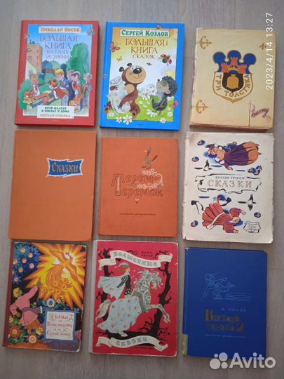 Детские книги 50 80 г г