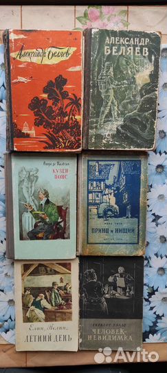 Много книг 50-60 годов