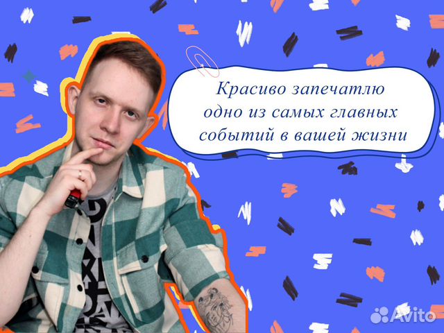 Фотограф/видеограф для маркетплейсов/магазинов