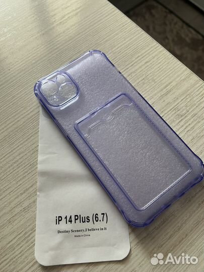 Чехол на iPhone 14 plus