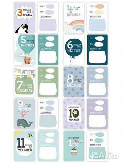 Карточки для фотосессии новорождённого