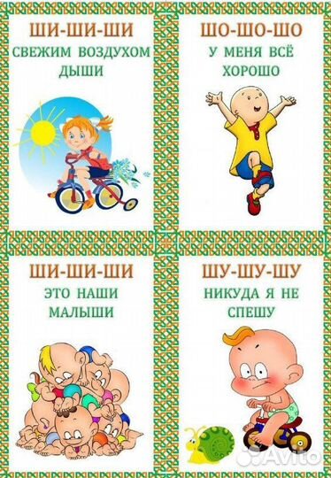 Логопед, нейропсихолог, учитель начальных классов