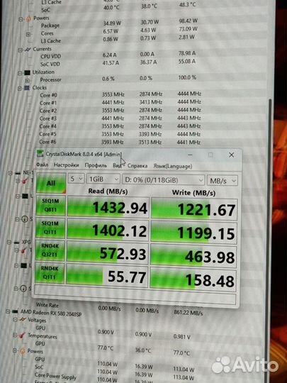Игровой пк 5800x3d