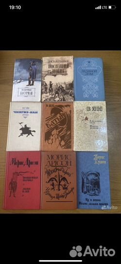 Вавилон;Фараон;Спартак;Разин;Ян;Дрюон;Лажечников