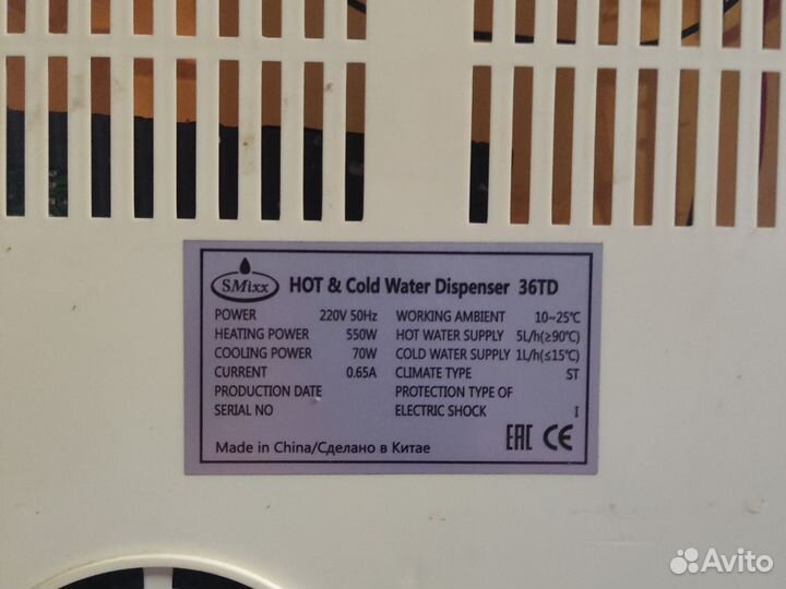 Кулер для воды бу