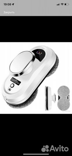 Робот для мытья окон аренда