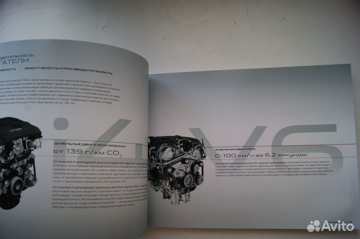 Каталог автомобиля Jaguar F-Pace