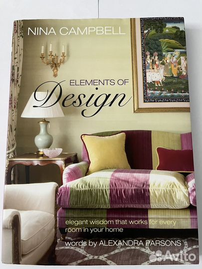 Книги о дизайне nina campbell elements of design