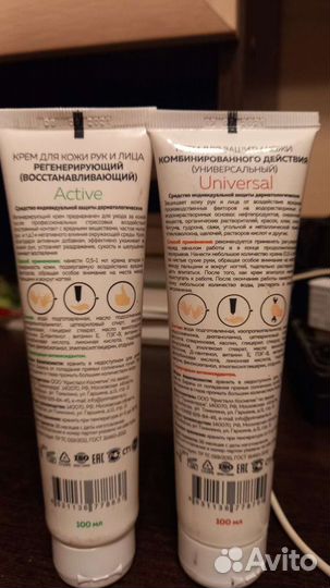 Крем для лица